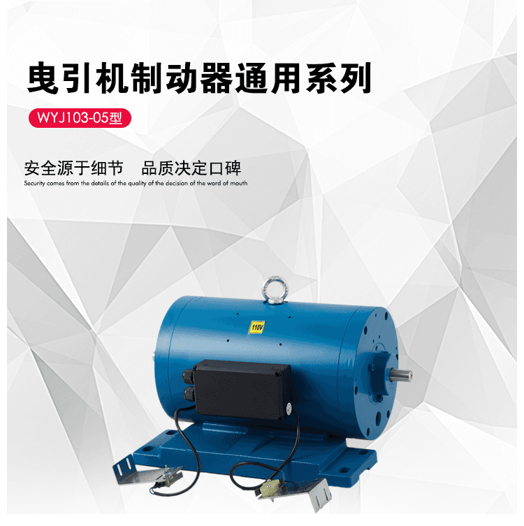 驱动系统